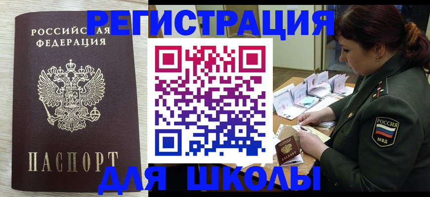 пропишу в квартире в Волгореченске