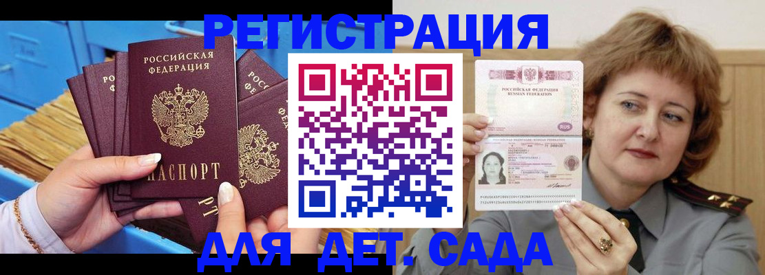 форма 3 в Волгореченске